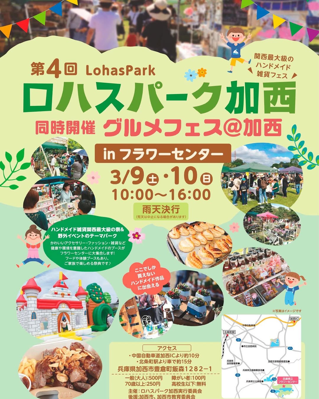 公式インスタグラムより引用